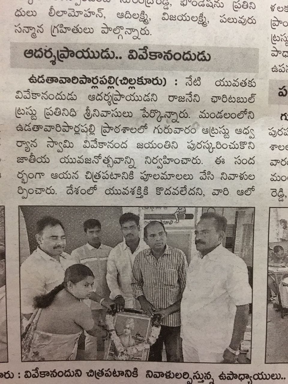Food Distribution Drive