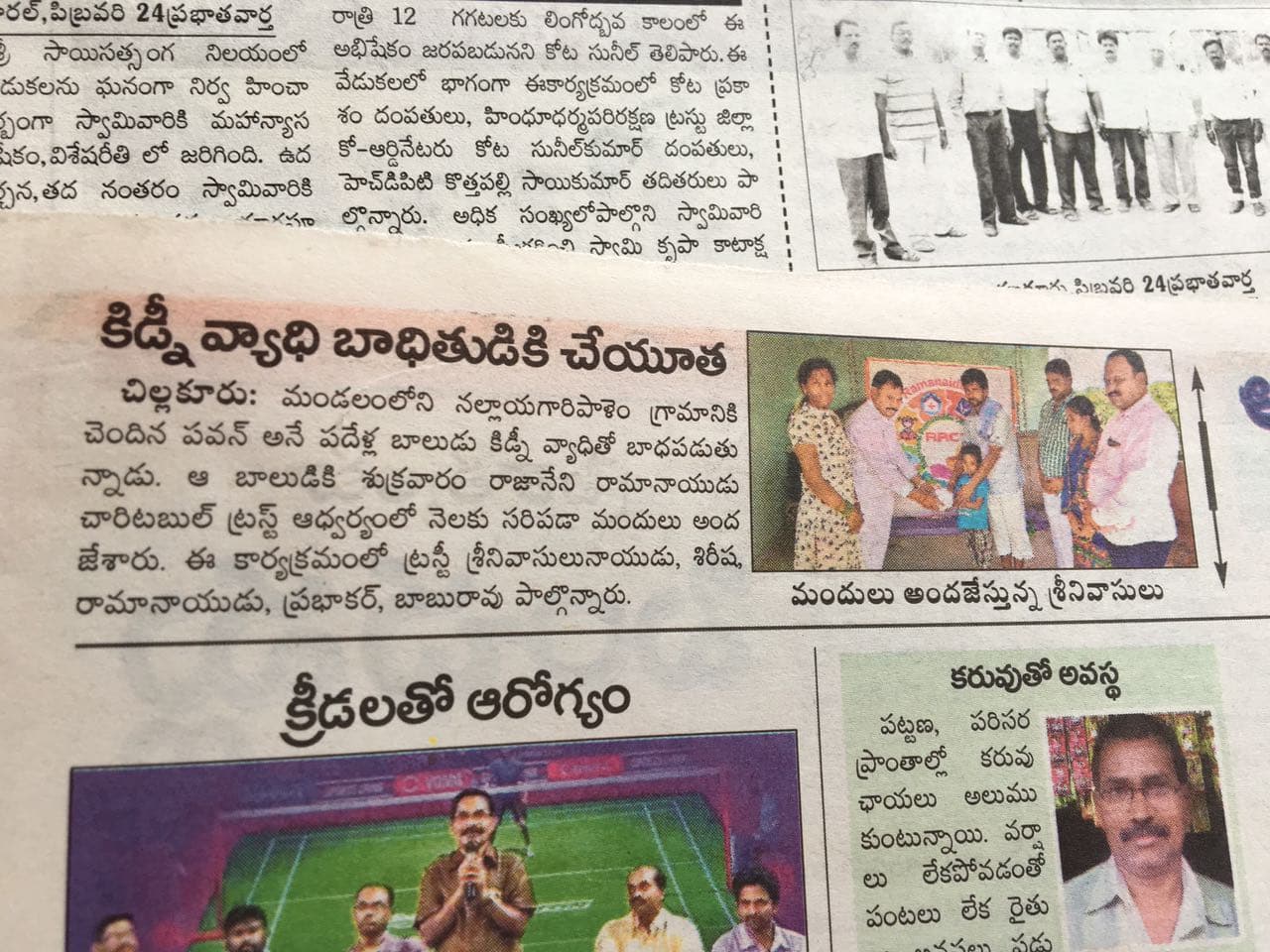 Skill Training Graduation