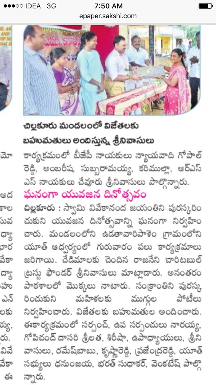 Free Health Camp