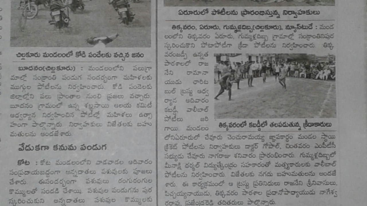 Tree Plantation Drive